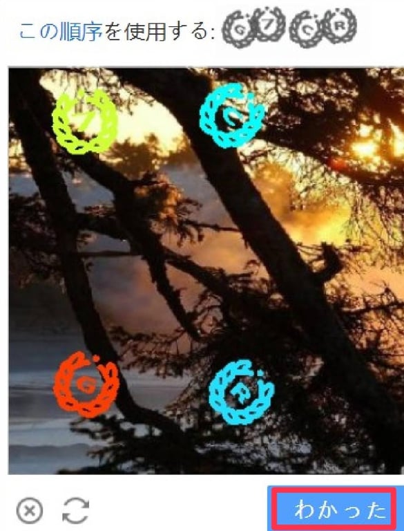 原神　HoYoverse通行証削除方法⑥