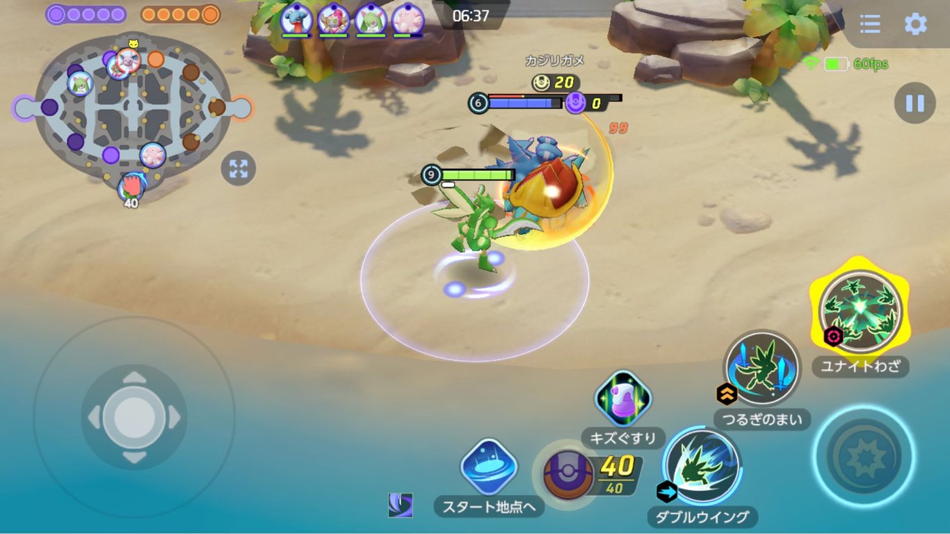 バトルに必要な通信量