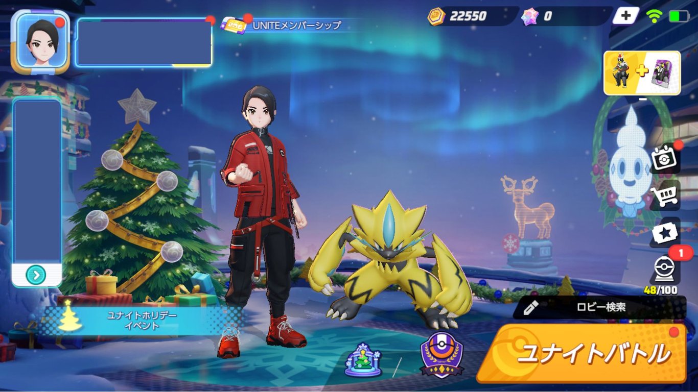 待機画面の通信量