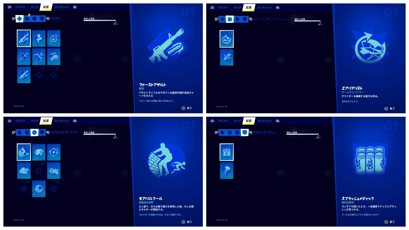 現実拡張コレクション