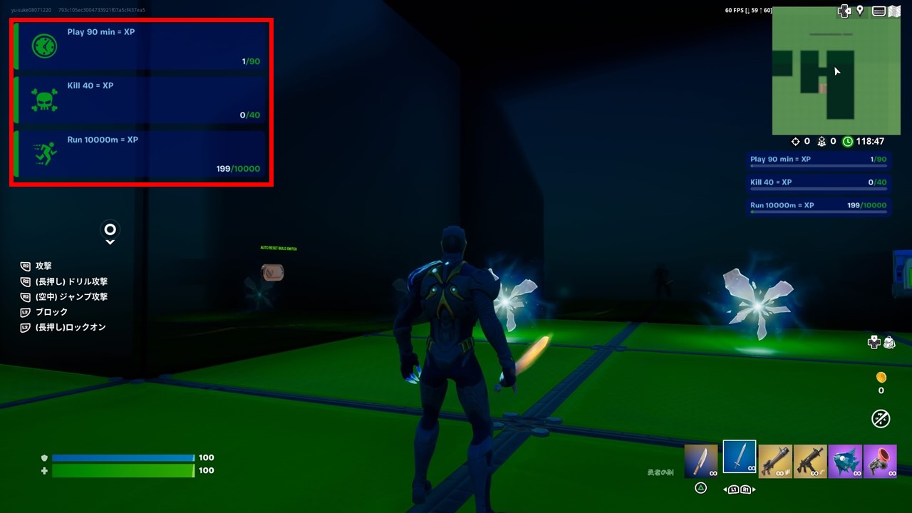 クリエイティブ　レベル上げ