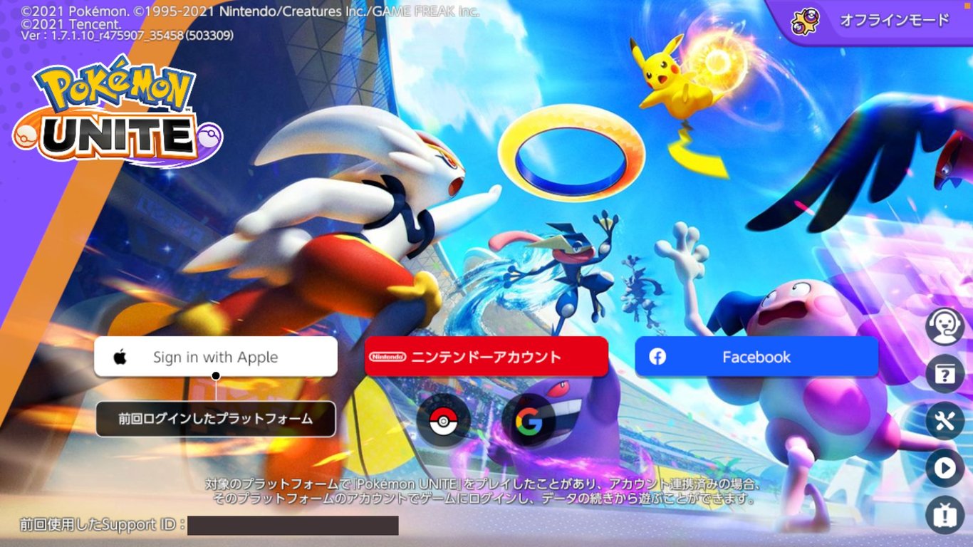 アカウント選択画面になればログアウト成功