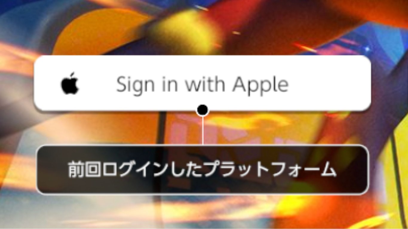 ゲームで遊ぶには再ログインが必要