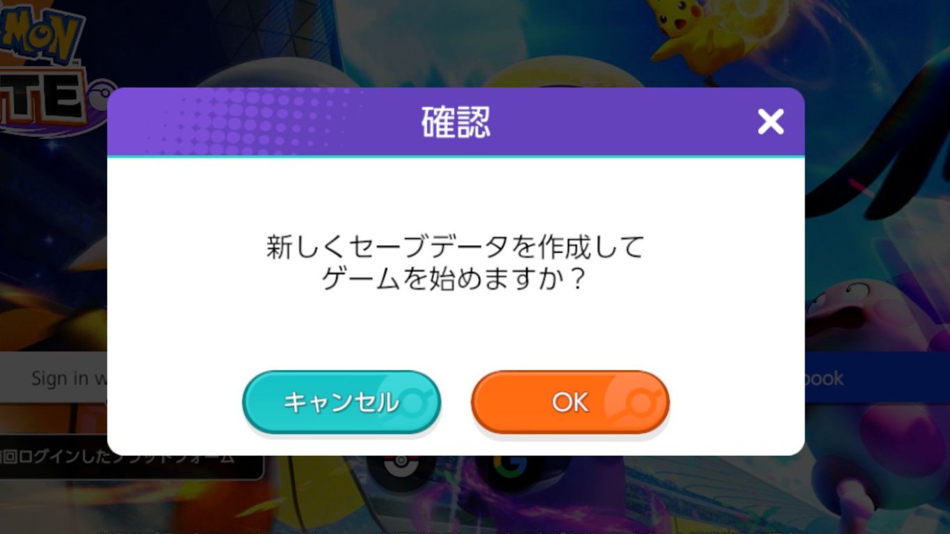 サブアカウントを作成できる