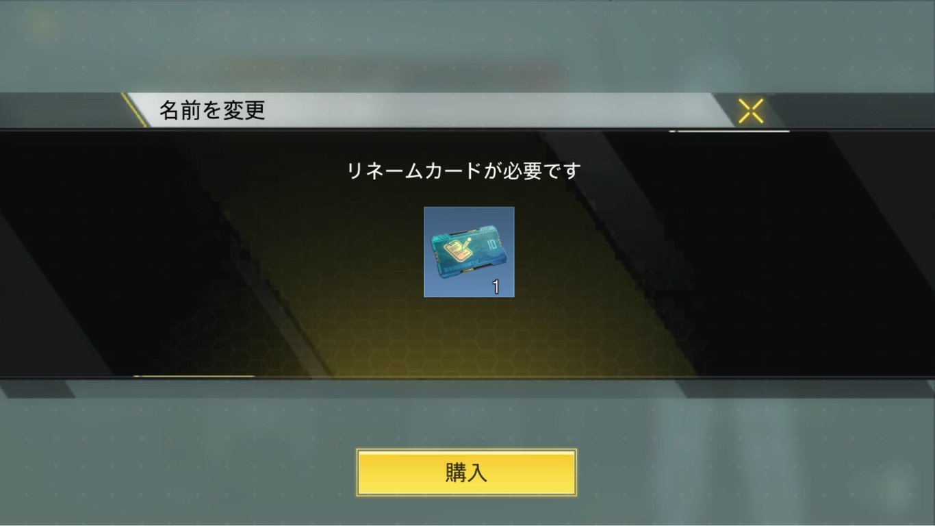 ストアへの誘導ウインドウ