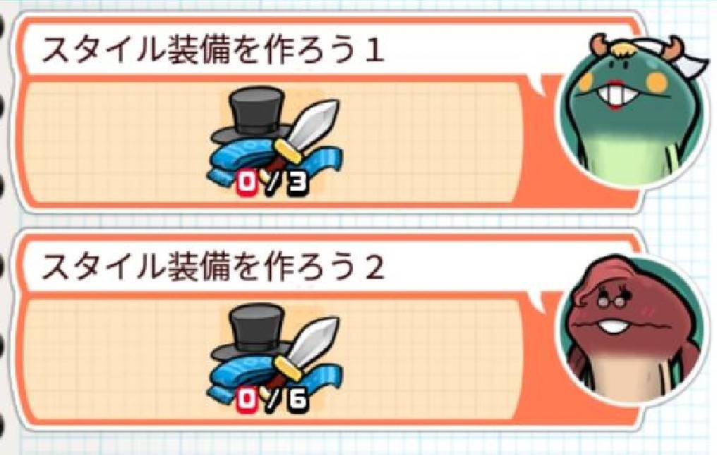 なめこの巣　ランク120条件