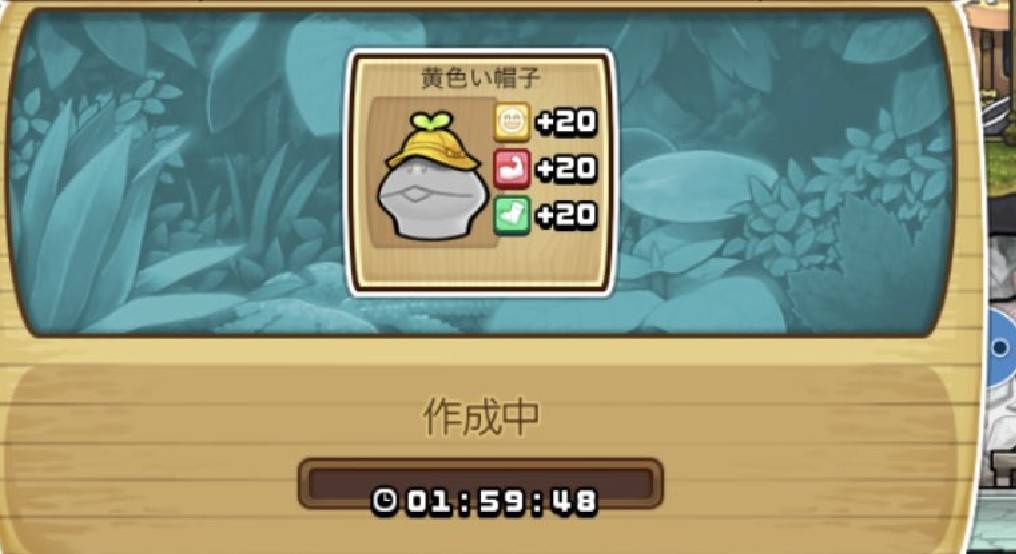 なめこの巣　ランク120スタイル装備作り方④