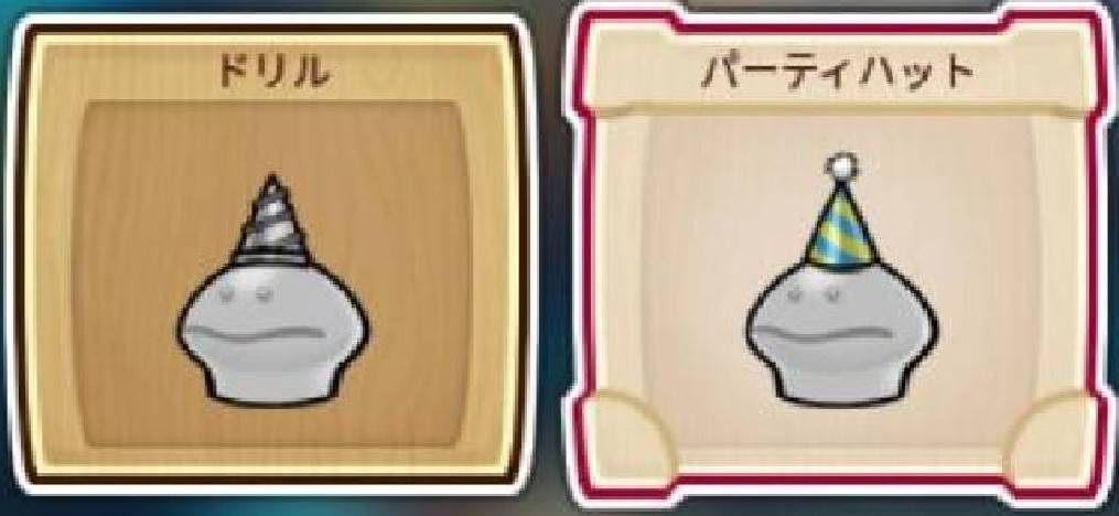 なめこの巣　ランク120おすすめ装備②