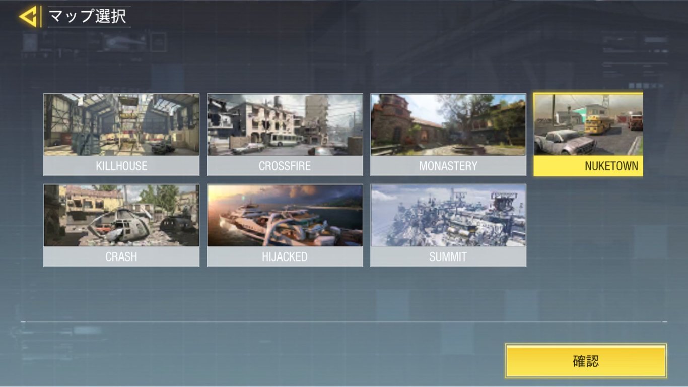 狭いマップでキルを狙う