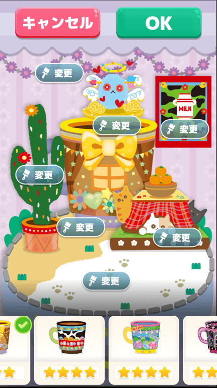 リビングのデコ