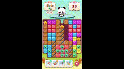 ブロックをロケットにする