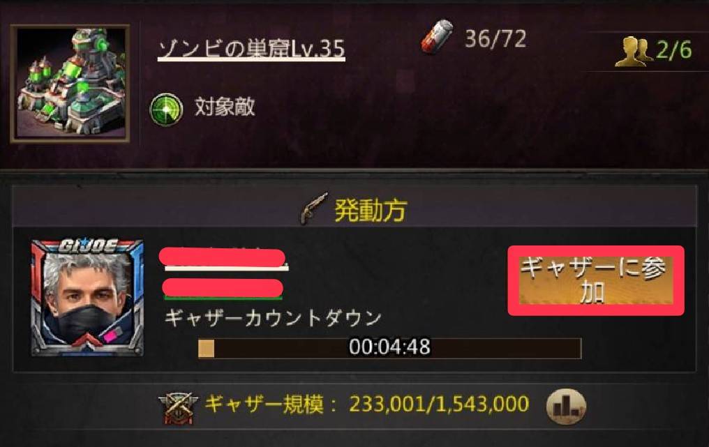 パズル＆サバイバル　タクシー全乗り②