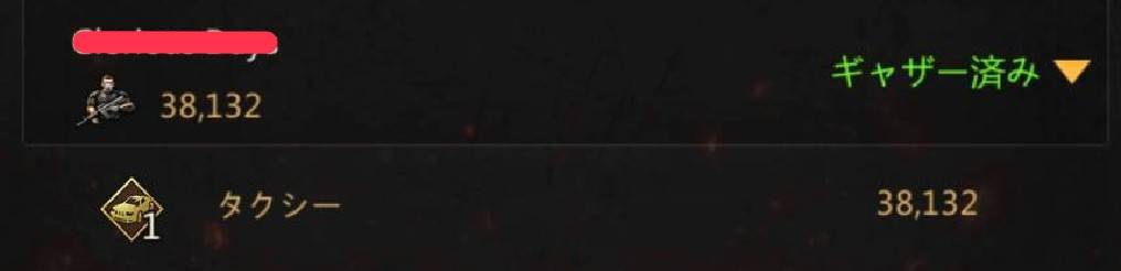 パズル＆サバイバル　タクシー全乗り④