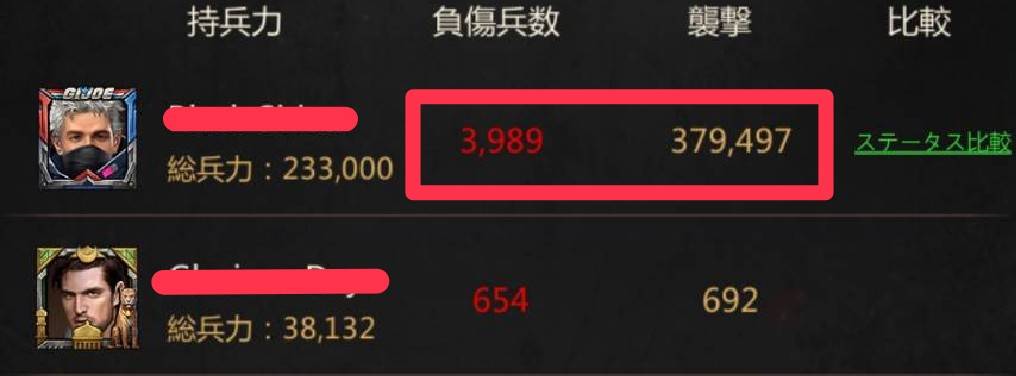 パズル＆サバイバル　タクシー負傷兵②