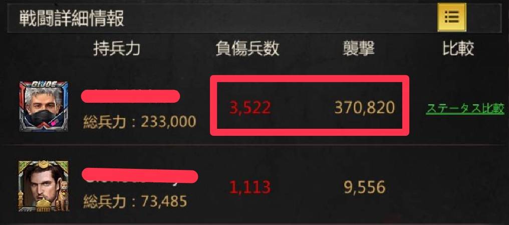 パズル＆サバイバル　タクシー負傷兵③