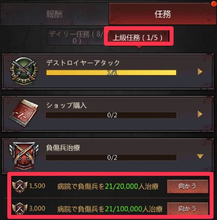 パズル＆サバイバル　タクシーサバイバルテスト②