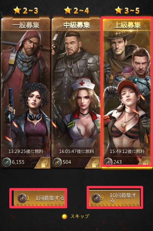 パズル＆サバイバル　マットバー②