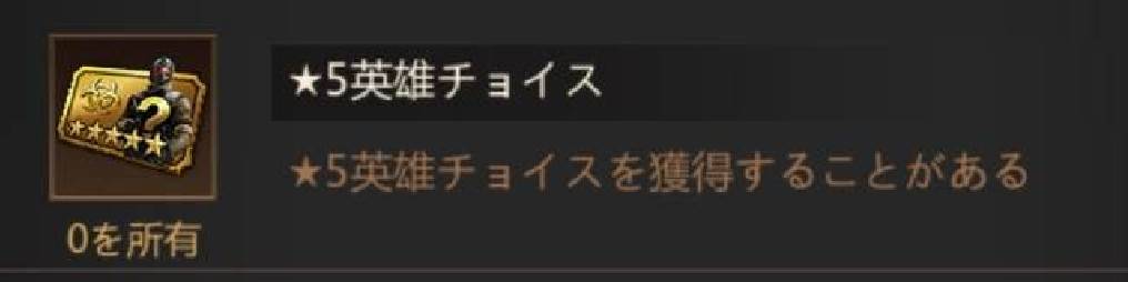 パズル＆サバイバル　マット英雄星5チョイス②