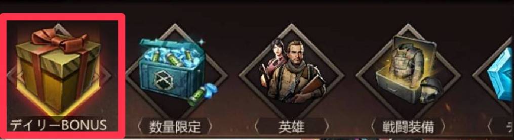 パズル＆サバイバル　マット課金