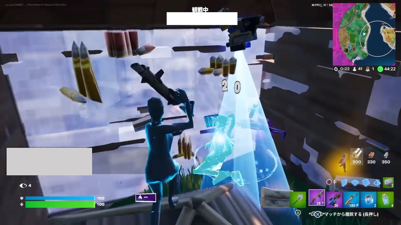 LateGameゲーム内