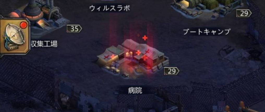 パズル＆サバイバル　ヘルプ増やす①