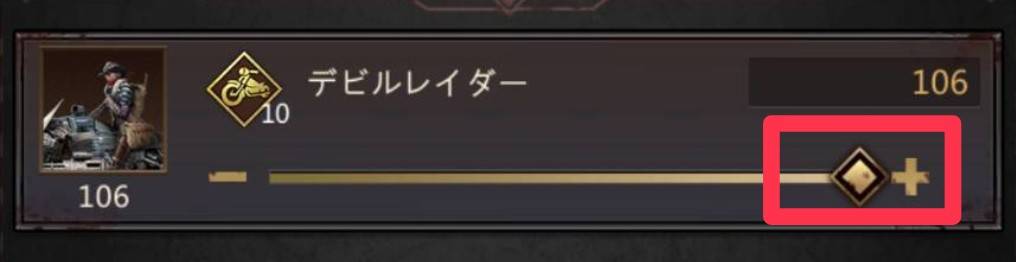 パズル＆サバイバル　ヘルプ増やす②