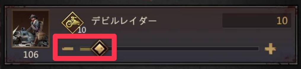 パズル＆サバイバル　ヘルプ増やす③