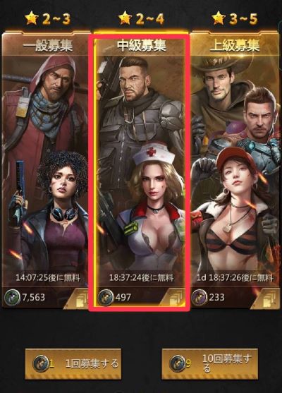 パズル＆サバイバル　フィネス　バー②