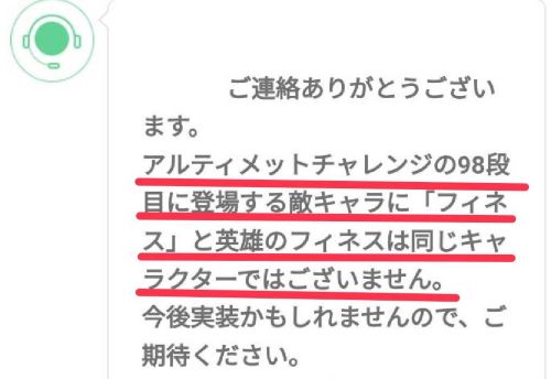 パズル＆サバイバル　フィネス女③