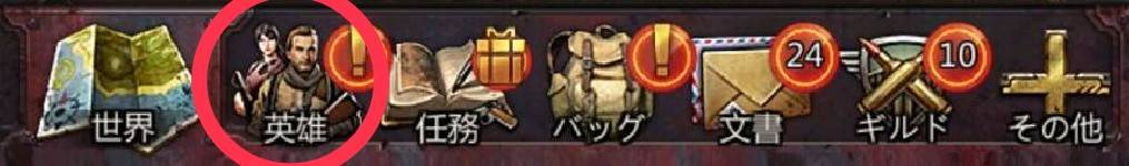 パズル＆サバイバル　血清使い方①