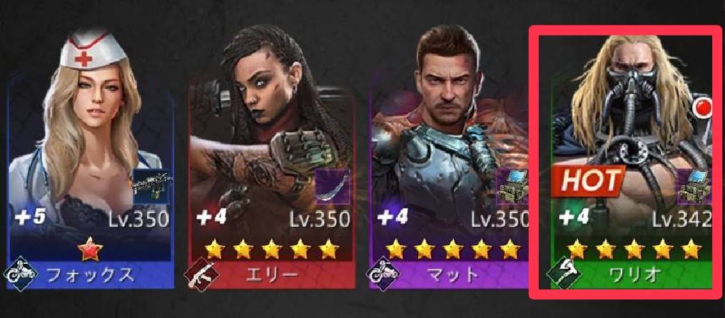 パズル＆サバイバル　血清使い方②