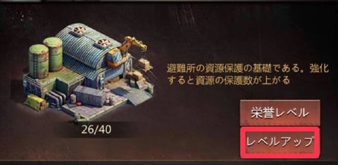 パズル＆サバイバル　血清の上限増やし方③