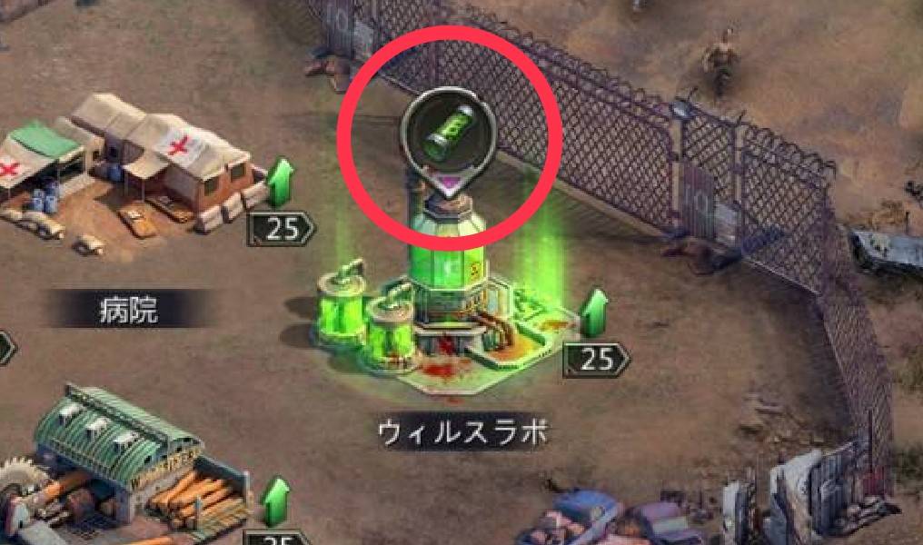 パズル＆サバイバル　血清の増産④