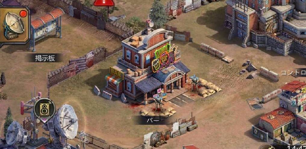 パズル＆サバイバル　血清バー①