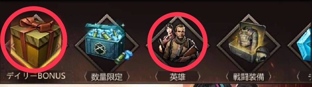 パズル＆サバイバル　血清課金