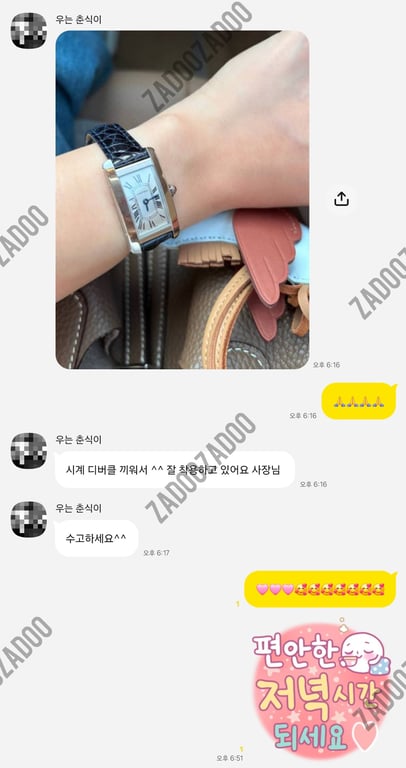까르띠에 탱크아메리칸