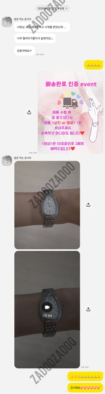 불가리 세투토리