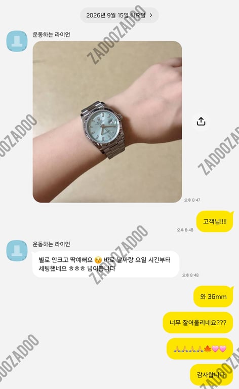 로렉스 데이데이트