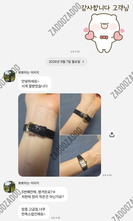 까르띠에 탱크루이