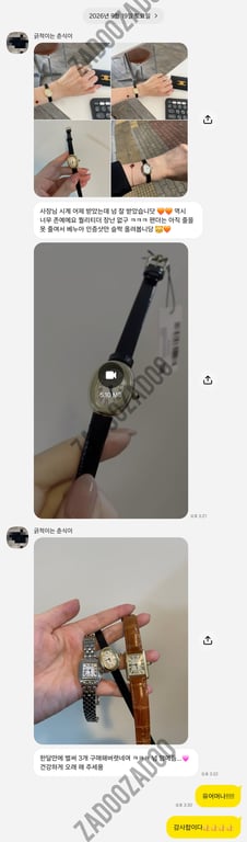 까르띠에 팬더, 까르띠에 베누아, 까르띠에탱크루이