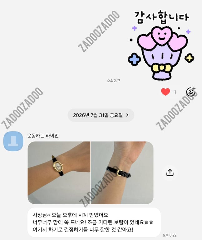 까르띠에 베누아