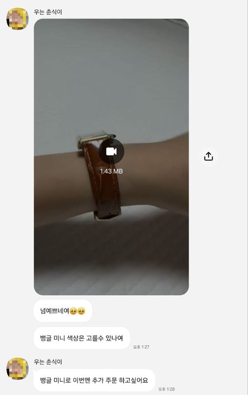 까르띠에 탱크루이