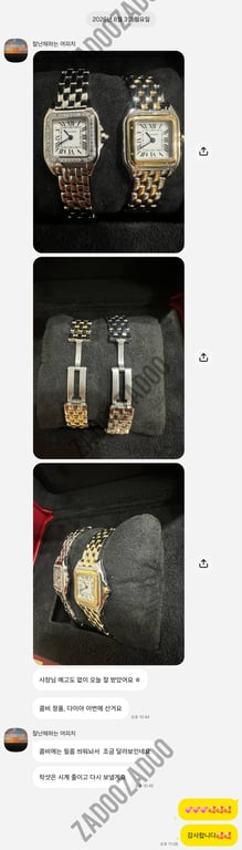 까르띠에 팬더