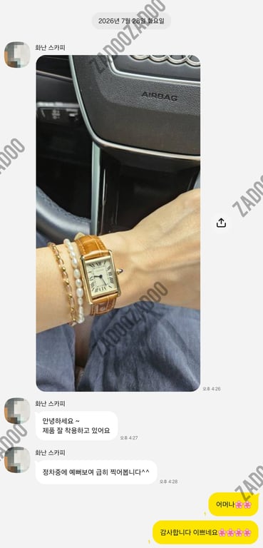 까르띠에 탱크루이