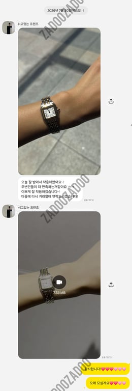 까르띠에 팬더
