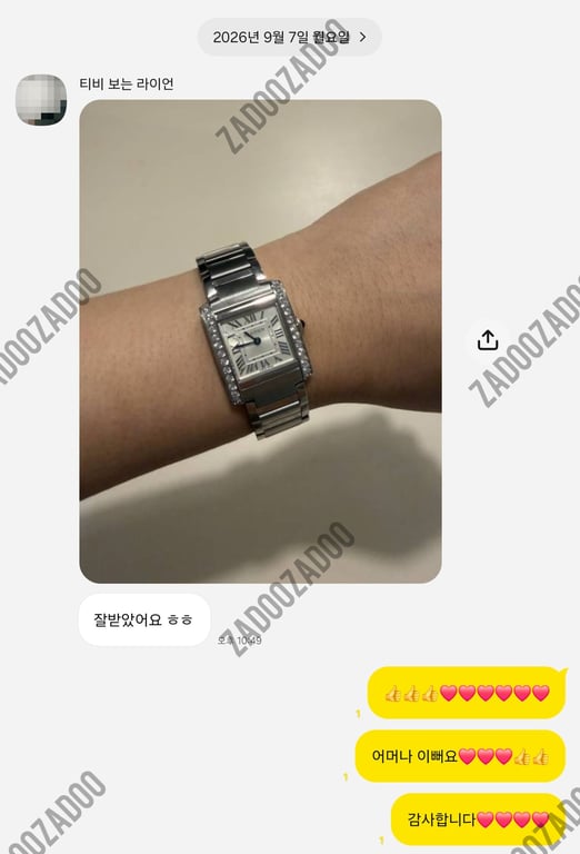 까르띠에 프랑세즈