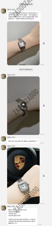 까르띠에 팬더