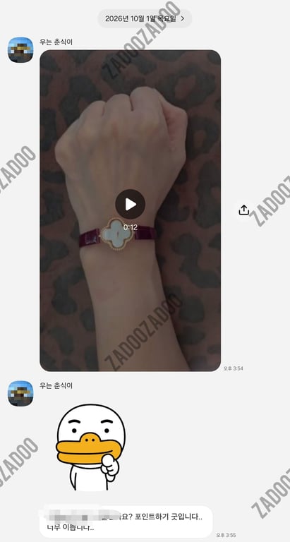 반클리프