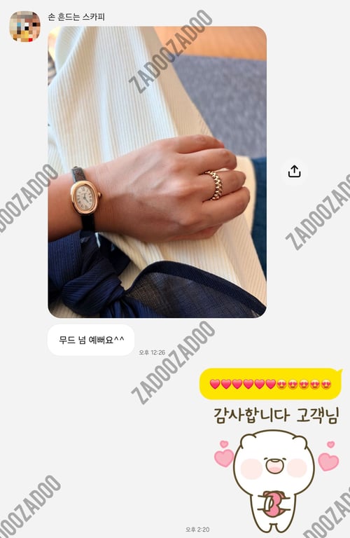 까르띠에 베누아