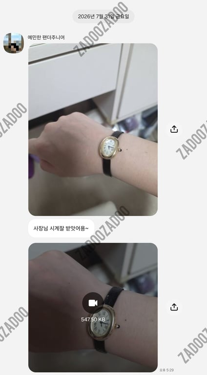 까르띠에 베누아